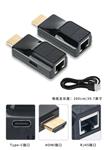 EXTENSOR HDMI PASIVO RJ45 CAT.6 60MTS TX+RX